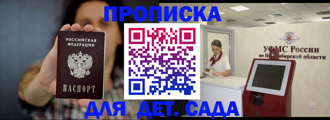 временная регистрация госуслуги в Казани