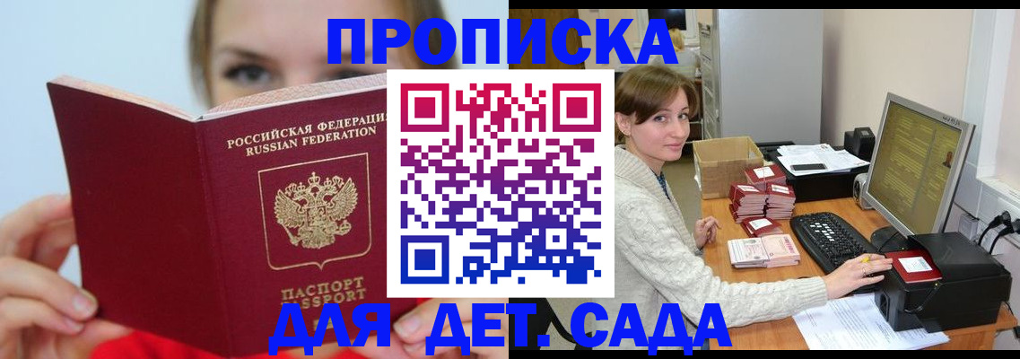 регистрация для школы в Казани