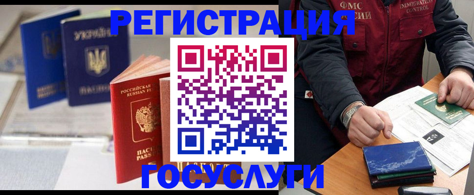 прописка от собственника в Казани