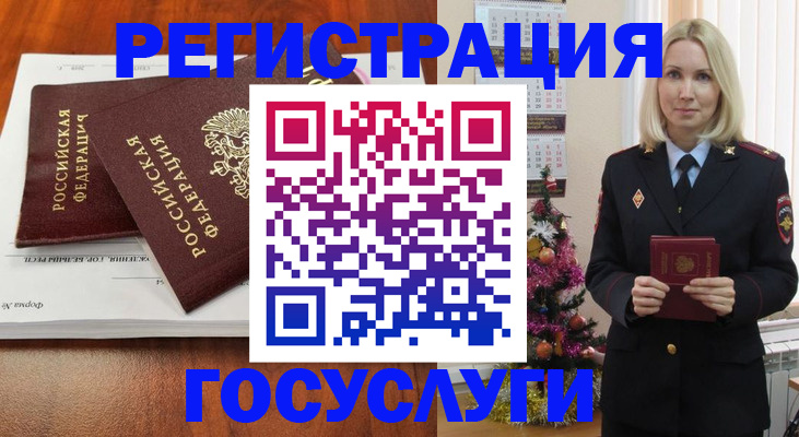 временная прописка в Казани
