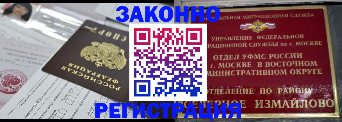 пропишу в квартире в Казани