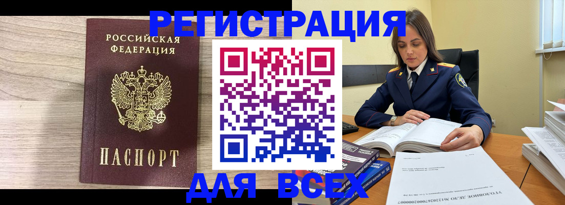временная регистрация госуслуги в Казани